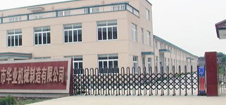 石家庄华业制罐厂与石家庄百货 传统工业与现代商贸的交汇