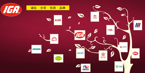 信誉楼石家庄裕华店获评“IGA四星门店” 树立零售服务新标杆